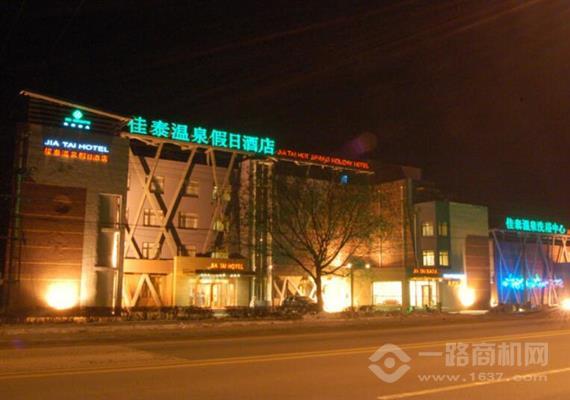 佳泰连锁商务宾馆