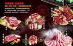 小东家碳在烧烤肉