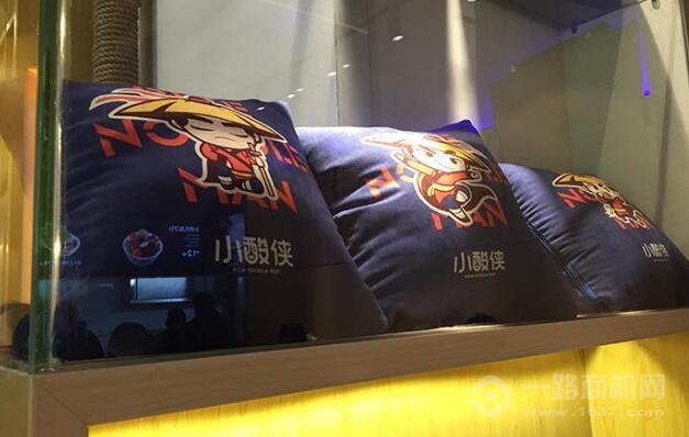 小酸侠米线加盟