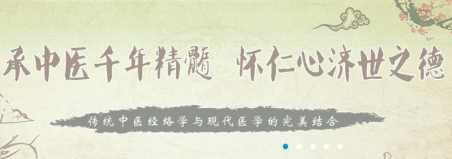 鶴融堂視力康復(fù)中心