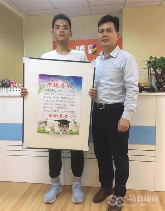 鹤融堂视力康复中心