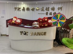 TZ舞蹈棠溪校区