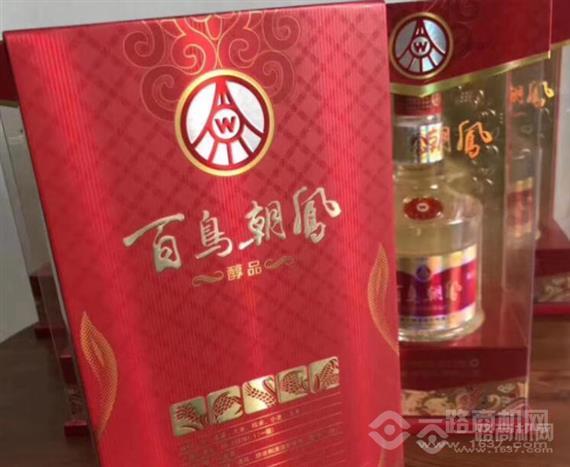 五粮液百鸟朝凤佳品酒