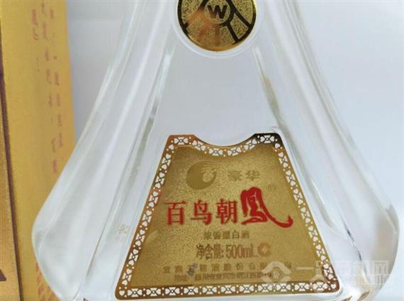 五粮液百鸟朝凤佳品酒