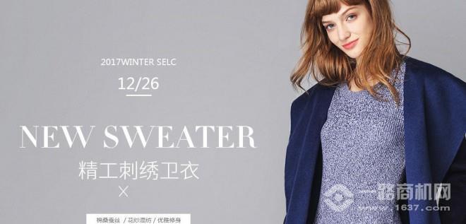 麦寻女装