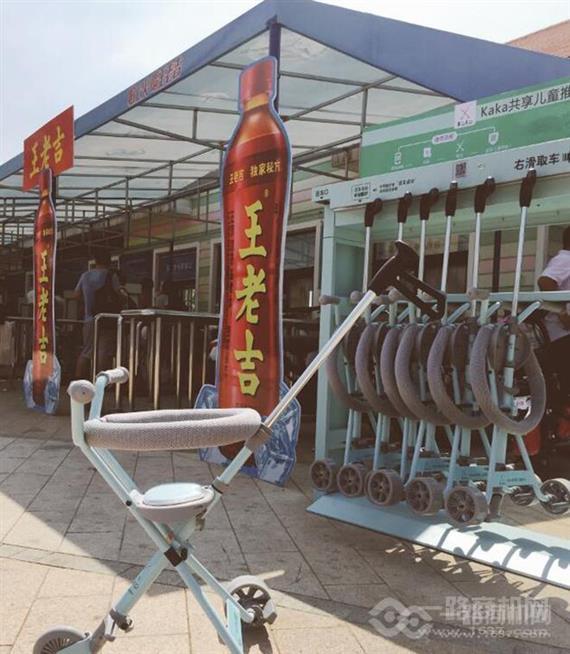 Kaka共享儿童推车