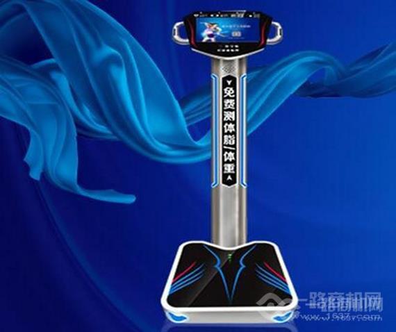 爱享瘦共享体重秤