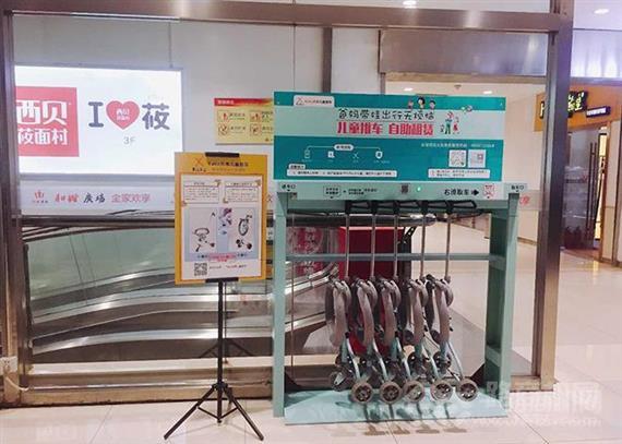 Kaka共享儿童推车