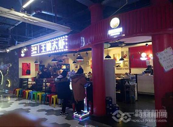 爱享瘦共享体重秤