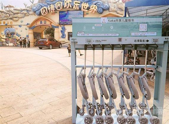 Kaka共享儿童推车