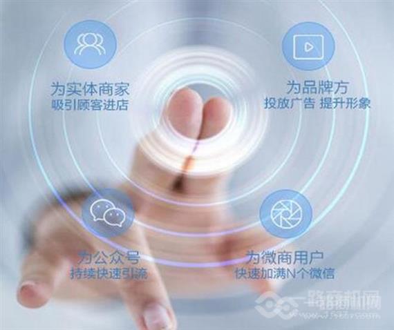 爱享瘦共享体重秤