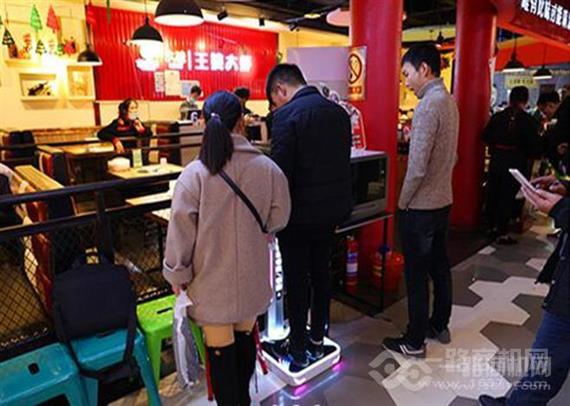 爱享瘦共享体重秤