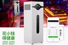 好身好气共享空气净化器