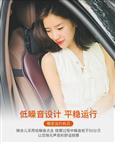眯会儿车载按摩坐垫