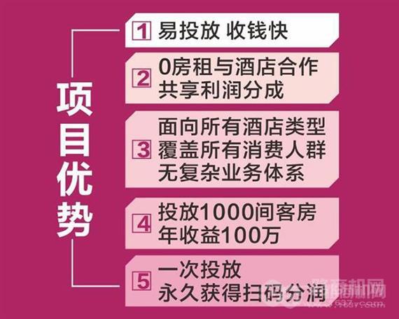 衣会儿共享干衣架