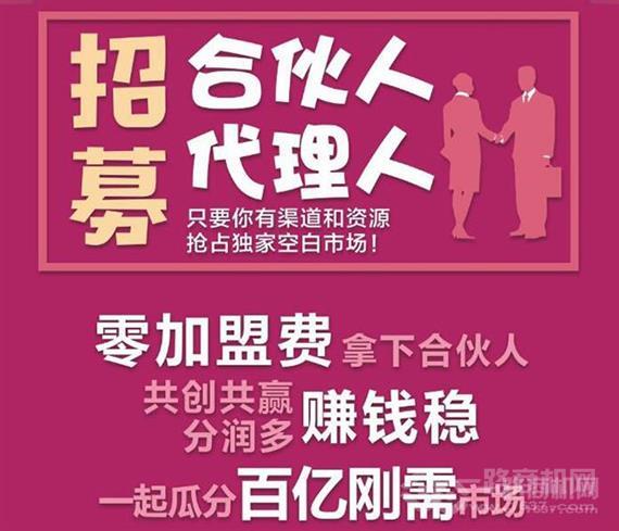 衣会儿共享干衣架