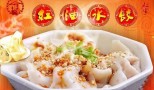杜家红油水饺