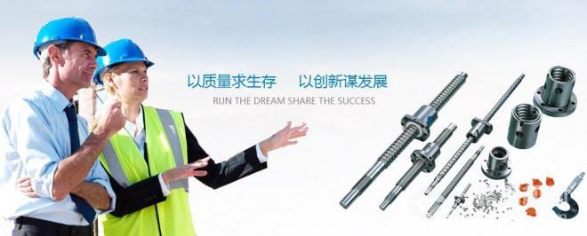 联亚五金加盟 联亚五金加盟