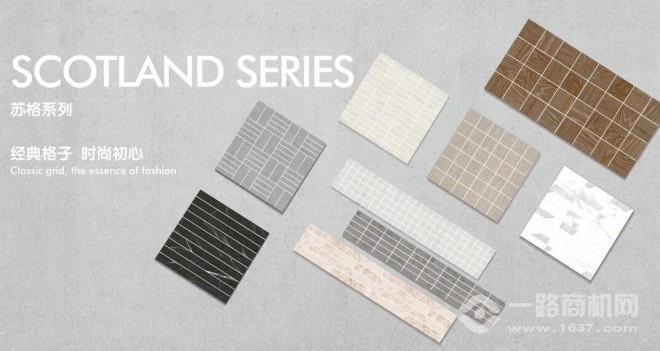 玖拾加立体墙砖加盟