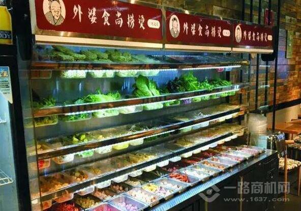 外婆食尚麻辣燙加盟