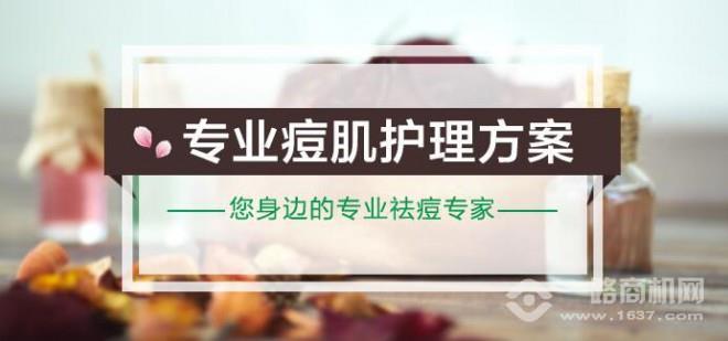 苗坊凈顏