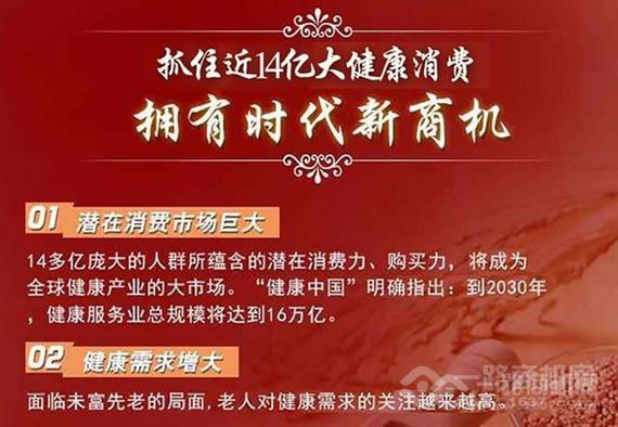 珍谷集五谷养生坊