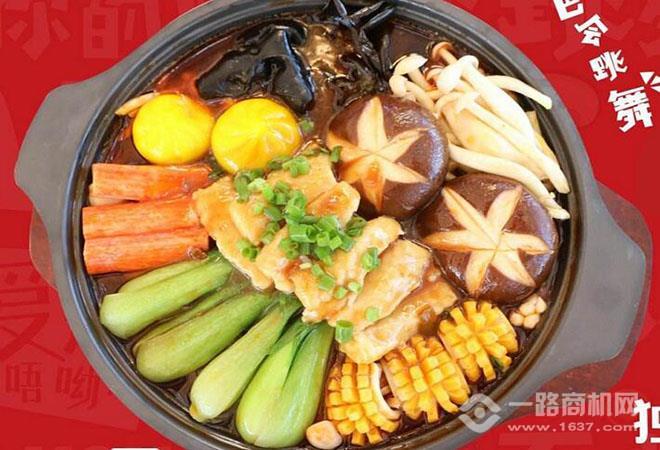 辣姐当家麻辣烫