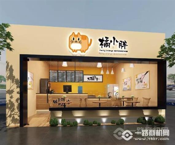 橘小胖和风奶茶炸货铺