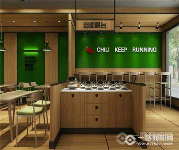 辣椒快跑麻辣烫