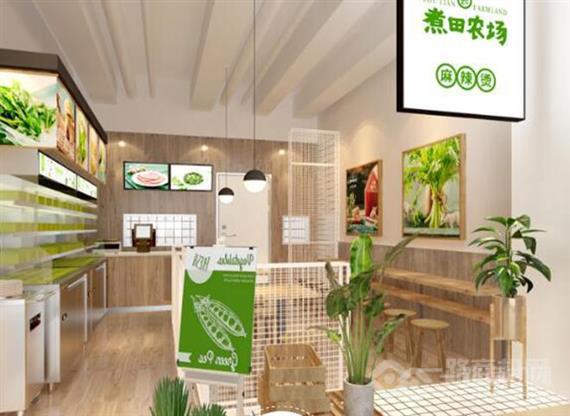 煮田农场麻辣烫