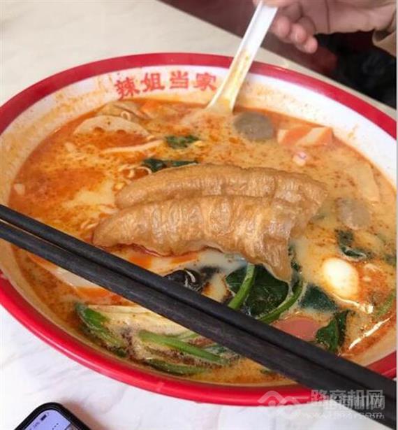 辣姐当家麻辣烫