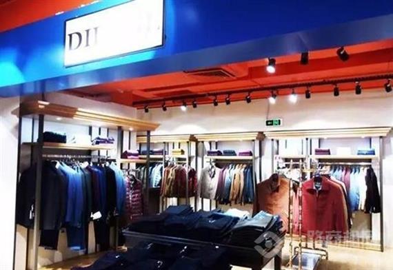 迪拉格男装
