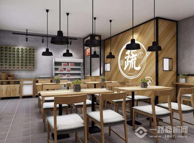 撈燙工房麻辣燙加盟