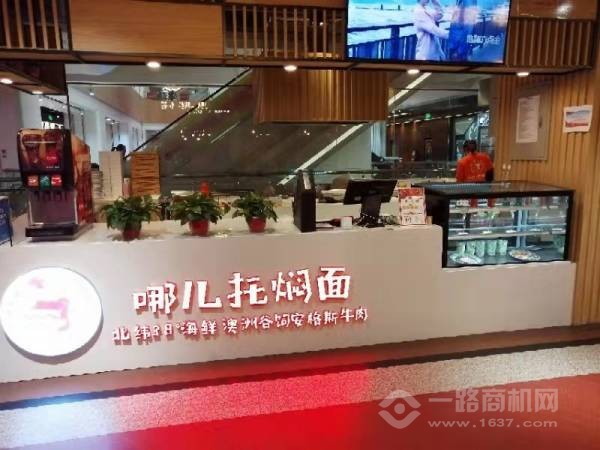 哪儿托海鲜焖面