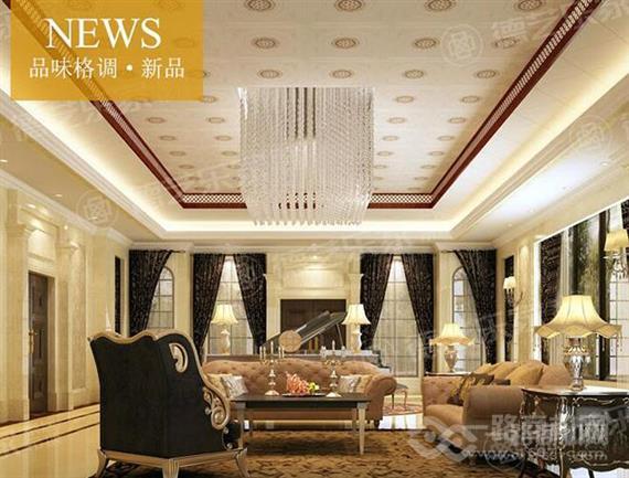 德艺乐家吊顶墙面