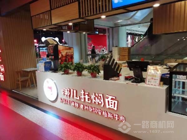 哪儿托海鲜焖面