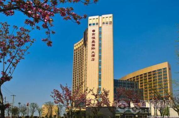 东恒盛酒店