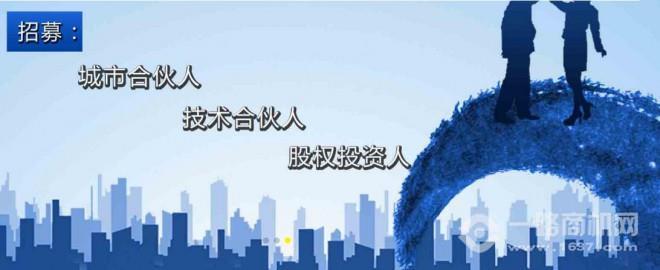 掌柜共享存包柜加盟