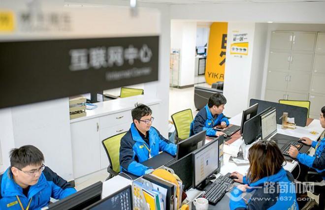 易卡共享租车加盟 易卡共享租车加盟