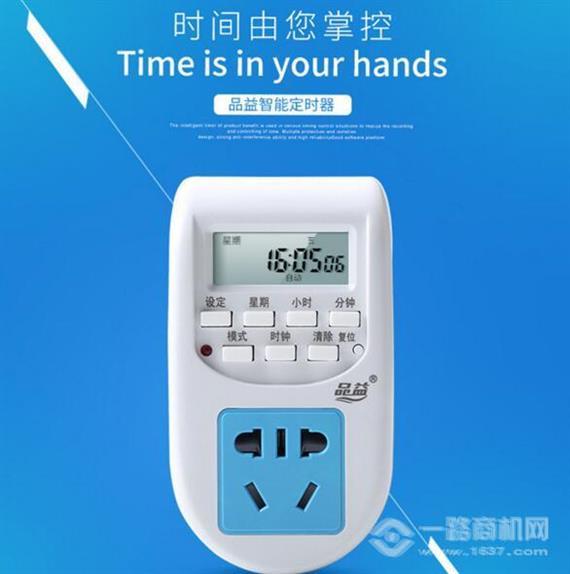 心如意共享电子秤