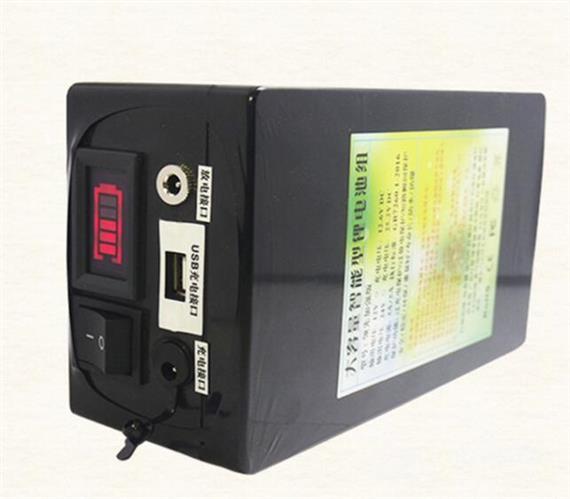 心如意共享电子秤