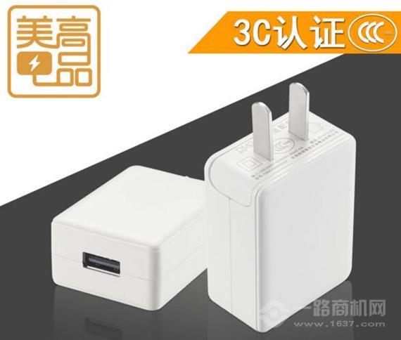 美高创品共享充电器