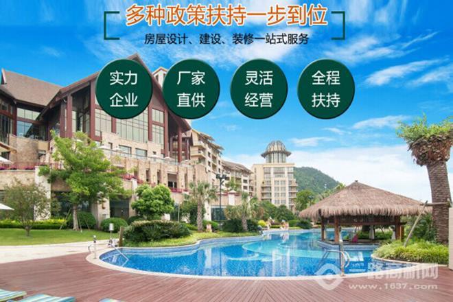 约定速成轻钢智能空间