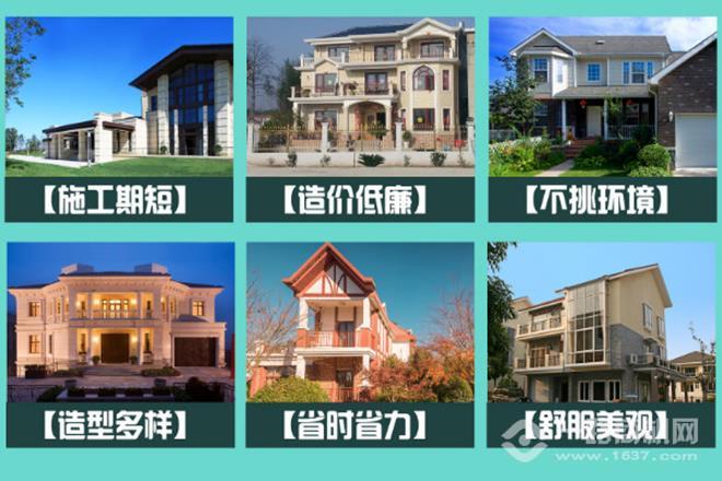 约定速成轻钢智能空间