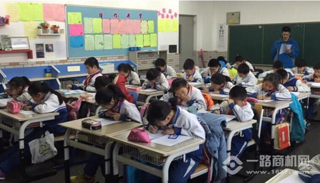 自主课堂智能教育