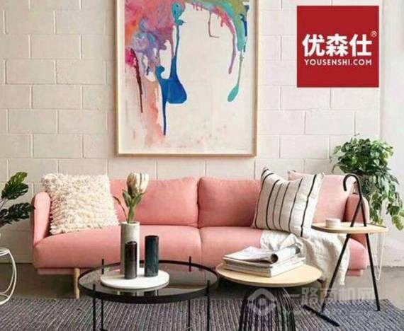 优森仕家居