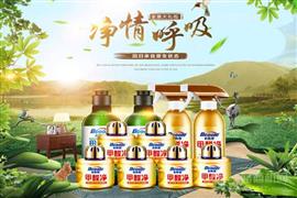 必酷蕾室內除甲醛