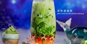 星空鲸奶茶