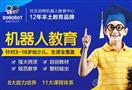 杜乐伯特机器人教育