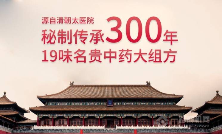 锦宫红糖人参阿胶鹿血燕窝粥